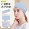 Diadema postparto MAKINO FOX, pañuelo para la cabeza a prueba de viento para el cuidado de maternidad, protector de frente con estampado digital de dibujos animados, gorro para la cabeza postparto