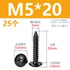 Tornillos autorroscantes de cabeza de cruz de acero inoxidable 304 negros, tornillos autorroscantes de cabeza de hongo M3M4M5M6