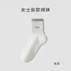 Calcetines de Algodón Puro para Mujer, Estilo Delgado de Verano, Absorbentes de Sudor, Calcetines Deportivos Anti-Olor, Calcetines Largos Bordados para Mujer hasta la Pantorrilla, Wholesale de Calcetines Zhuji