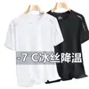 Nueva Camiseta de Malla Lisa de Verano 2026 para Hombre Transpirable Versátil de Manga Corta Cómoda Camiseta Interior Deportiva