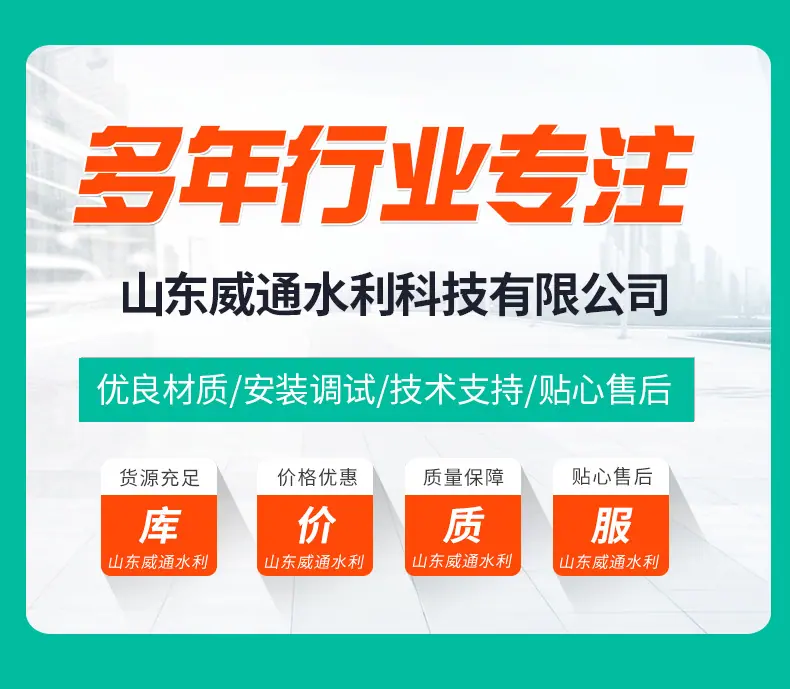 6全自动反冲洗叠片过滤器_01.jpg