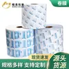 Material Compuesto de Empaque Líquido de Grado Alimenticio Bolsa de Empaque en Rollo para Líquido de Medicina Tradicional China Película en Rollo para Leche Consumibles para Máquina de Decocción