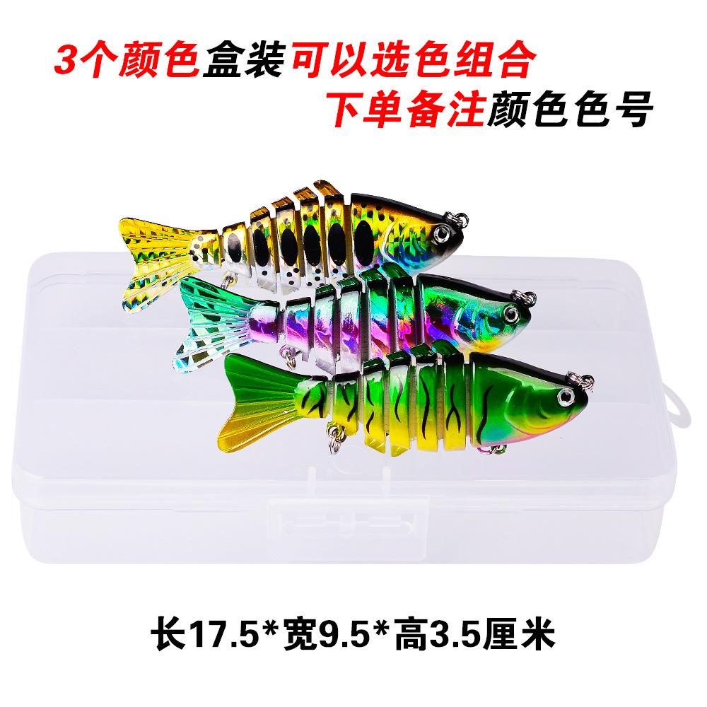 多节鱼仿生路亚饵