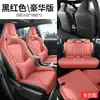 2026 Nuevo Toyota Wildlander 2.0L Doble Motor PRO+ Fundas de Asiento de Cobertura Total Especiales para Asientos de Coche de Todas las Estaciones