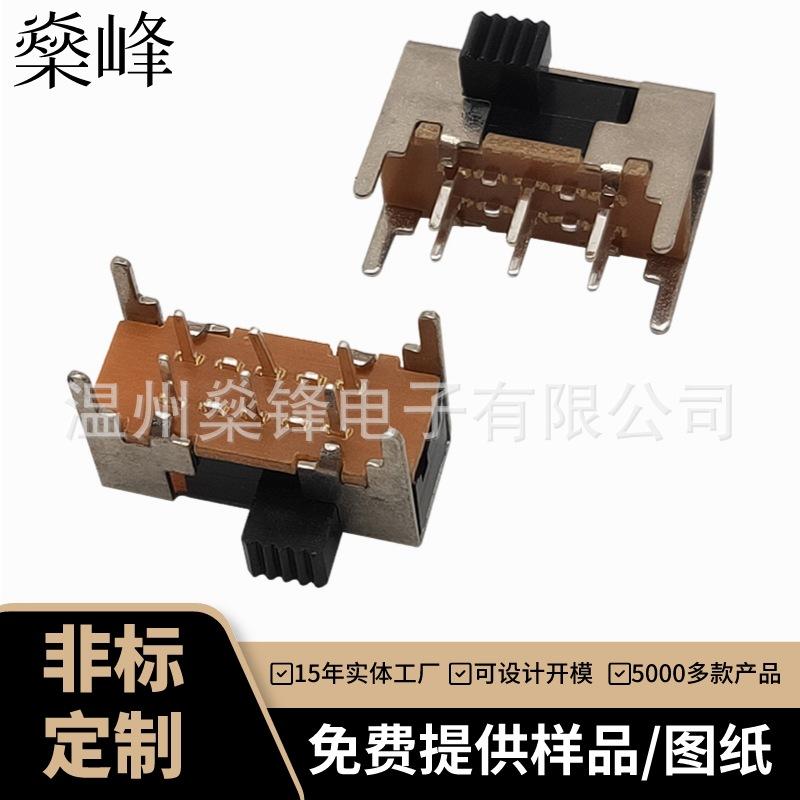 SK22H03 单价0.085(1)