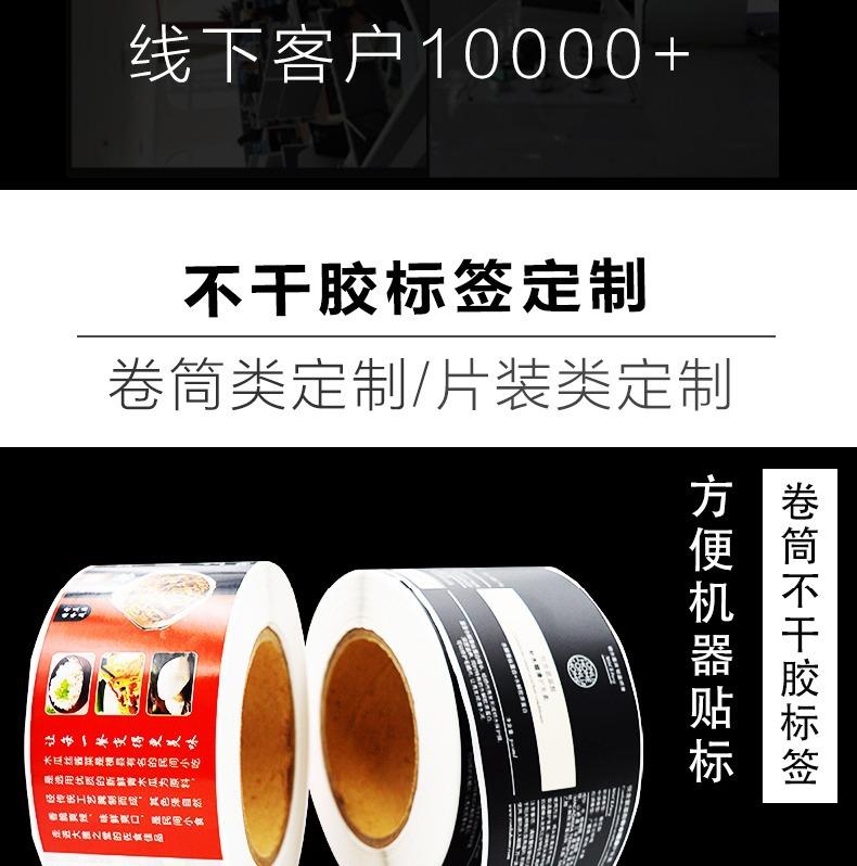 tmall_0330_093205_09