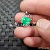 Colgante de Jade Colgante de Jade Verde Seco en Forma de Corazón Colgante de Corazón de Melocotón Verde Yang Colgante de Base Blanca con Forma de Corazón Verde Colgante Pequeño