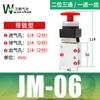 Cilindro JM pequeño JMJ válvula mecánica neumática MOV interruptor 07 manual 06 botón 01 control 03 04 05 02