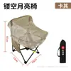 Silla de Pesca Plegable Pequeña, Silla de Pesca Plegable Portátil y Sencilla para Camping, Fabricante a Medida