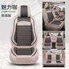 Venta al por mayor personalizado A1 funda de asiento de lino especial para siete asientos coche comercial furgoneta MPV funda de asiento cojín de 7 asientos