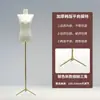 Estilo Coreano Ombro Reto Ângulo Reto Ombro Modelo Adereços Clavícula Feminina Peito Pequeno Loja de Roupas Vitrine Boneca de Meio Corpo Suporte de Exibição