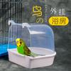 Bañera para pájaros con forma de loro, con diseño de piel de tigre y ojos bordados, ideal como baño para pájaros, gran caja a prueba de salpicaduras.
