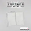 Bolsa con Sellado Trasero de Empaque Plástico con Papel de Aluminio Bolsa para Tarjetas de Juego Bolsa para Tarjetas Ciega Estrella Bolsa para Dulces y Chocolate Impresión Personalizada