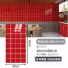 Painel Alumínio-Plástico com Azulejo Cerâmico Imitação Quadrado Pequeno Azulejos Brancos para Uso Comercial em Restaurantes, Adesivos de Parede Autoadesivos, Decoração de Reforma de Parede à Prova de Umidade para Esconder Imperfeições