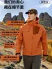 Chaqueta de esquí para exteriores de una sola capa a prueba de viento e impermeable estilo Pelliot para mujer, ropa de trabajo transpirable, chaqueta personalizada para hombre