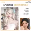 Peruca loira branca de renda na testa para mulheres, cabelo longo, cobertura natural para a cabeça toda, franja de oito caracteres, cabelo longo e cacheado, peruca de onda grande, cobertura