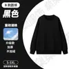 Sudaderas de Uniforme Escolar Otoño e Invierno con Logo Personalizado, Algodón Pesado de Moda para Trabajo, Sudaderas con Capucha de Cuello Redondo Impresas Personalizadas, Chaquetas de Trabajo