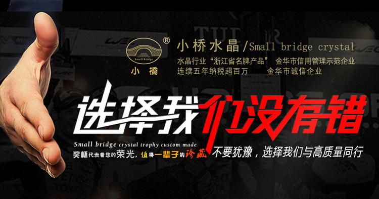 祥情皇冠1.jpg