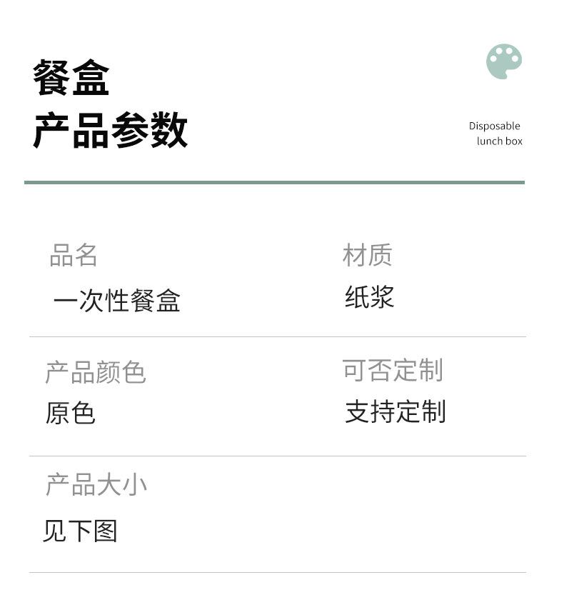 饭盒详情_12.jpg