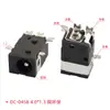 Soquete de alimentação DC-045B 3,5*1,3mm de cinco pinos conector de plugue de alimentação proteção ambiental pino de cobre completo
