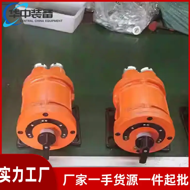 矿用隔爆型主令开关05