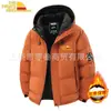 Jaqueta de Algodão Grossa e Resistente ao Frio Tendência Masculina, Disponível em Várias Cores, Casaco de Algodão com Capuz Versátil Confortável Novo de Importação para o Inverno Masculino