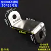 Aço Inoxidável 304 Cantoneira Trapezoidal Peça de Fixação em Forma de Z Suporte de Prateleira Conector de Fachada Cortina Acessórios de Ferragens para Móveis Espessado