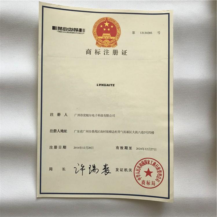 微信图片_20180804103005