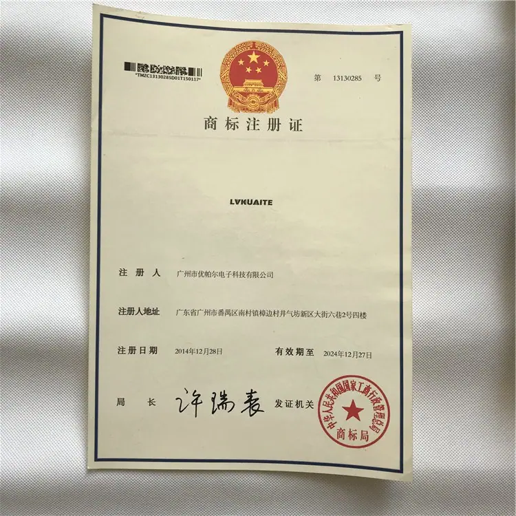微信图片_20180804103005