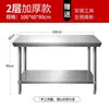 Mesa de Trabajo Engrosada de Acero Inoxidable para Cocinas de Restaurantes, Mesa de Trabajo Especializada con Patas Cuadradas, Tabla de Cortar, Mesa para Cortar Verduras, Mesa de Preparación, Mesa de Horneado
