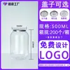 Frasco Desechable de Plástico PET con Tapa Taza de Empaque para Bebida Fría Puesto Comercial Botella de Plástico Estilo Atmósfera Navideña