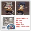 Nendoroid Mutável de Troca de Rosto Jojo's Bizarre Adventure Demon Slayer: Kimetsu No Yaiba Versão Q Figura de Anime para Jogo
