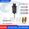 Los accesorios para camiones son adecuados para camiones pesados Howo versión ordinaria versión de aleación de zinc válvula de control de altura WG1642440051