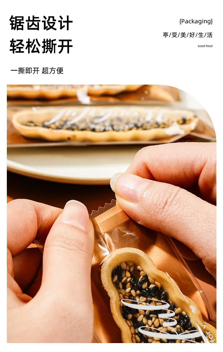 糯米船机封袋_09.jpg