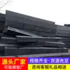 Traviesas de Ferrocarril Anticorrosivas, Tratadas con Aceite a Alta Temperatura, para Colocación de Vías Férreas, Usadas para Retención de Ancho de Vía, Traviesas Anticorrosivas para Minería