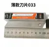 Cuchillo de utilidad grande, Herramienta para abrir cajas, Cuchilla para mensajería, Cuchillo para cortar papel doméstico, Cortador de paquetes portátil engrosado multifuncional