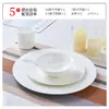 Vajilla de Hueso de China para Mesa de Hotel Vajilla para Hogar Bol para Comida Occidental Club Restaurante Caja Mesa Personal Vajilla de Cocina Privada