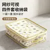 Conjunto de Quatro Peças de Sacos Organizadores para Organização de Guarda-Roupa de Quarto, Armazenamento Sazonal de Colchas e Roupas Debaixo da Cama, Caixas Organizadoras de Gaveta com Divisórias e Alças