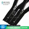 Cremallera Ykk en Stock, Talla 3, Tipo Y, Plata Antigua, Tipo Cerrado, Cabeza Semi-Automática, Resistente al Desgaste y Antioxidante, Talla Personalizable