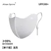 Máscara de Proteção Solar para Mulheres Bonitas, Anti-UV, Seda Gelada, Leve, Respirável, Novo Modelo 2026, Ajustável para Esportes, Estilo Primavera e Outono