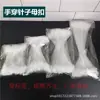 Preço de Fábrica Venda Direta de Cordão de Plástico Perfurado Transparente com Ponta de Agulha para Enfiagem de Etiquetas, Nó de Cabeça Redonda Duplo para Etiquetas