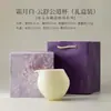 Taza Gongdao Blanca Transparente Luna de Escarcha, Taza de Té de Vidrio de Borosilicato Alto Jade de Hielo, Juego de Té Kung Fu para el Hogar, Dispensador de Té, Caja de Regalo
