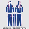 Conjunto de ropa deportiva personalizado para competición casual de club deportivo, con nombres y números impresos, conjunto de atuendo de rendimiento con cremallera completa