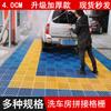 Rejilla de piso de plástico para sala de lavado de autos de 4 cm, rejilla de partición de piso para patio de lavado de autos, tapete de rejilla de drenaje de piso sin ranuras