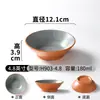 Vajilla de Melamina Xiangyuan Tazón Pequeño para Uso en Restaurante Comercial, Tazón para Sopa, Tazón para Arroz, Tazón para Condimentos y Salsas para Restaurante de Hot Pot, Tazón para Guarniciones