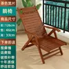 Cadeira Dobrável de Bambu para Varanda, Cadeira de Sesta para Adultos, Cadeira Preguiçosa para Idosos, Cadeira Refrescante de Sesta para o Verão, Cadeira de Balanço para Sala de Estar em Casa