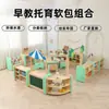 Armário Combinado de Armazenamento com Embalagem Macia de Madeira Maciça para Crianças do Jardim de Infância, Armário de Auxílio Didático Montessori, Armário com Quadro de Desenho Canto de Área Anticolisão para Bebês