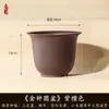 Macetas Creativas de Imitación de Arena Púrpura para Plantas Suculentas, Orquídeas, Macetas de Tronco Viejo para Bonsái, Macetas Redondas Altas de Resina Engrosada Venta al por Mayor