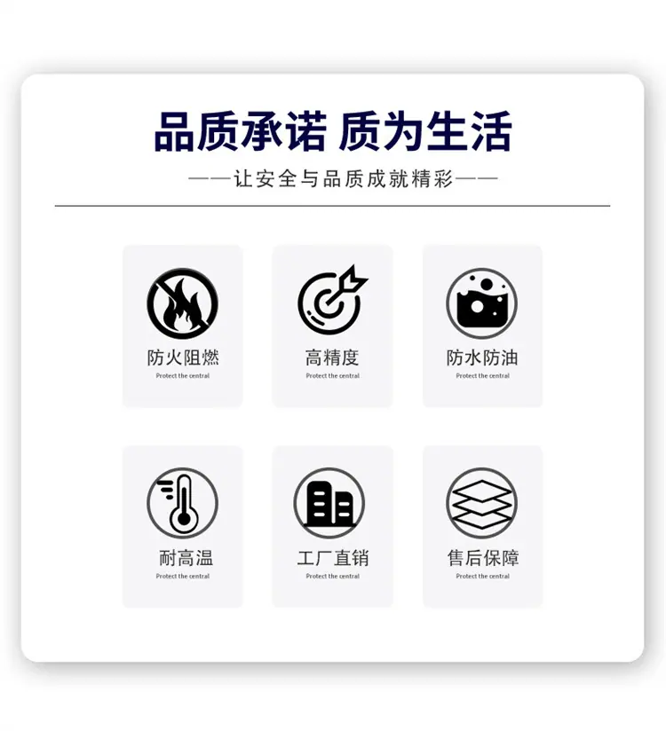 补偿导线