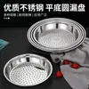 Bandeja de Acero Inoxidable para Cocinar al Vapor para Wok, Cesta Redonda para Cocinar al Vapor para Panes al Vapor y Dumplings, Bandeja de Vapor Engrosada y Profundizada para Uso Doméstico, Vaporera Separadora de Agua